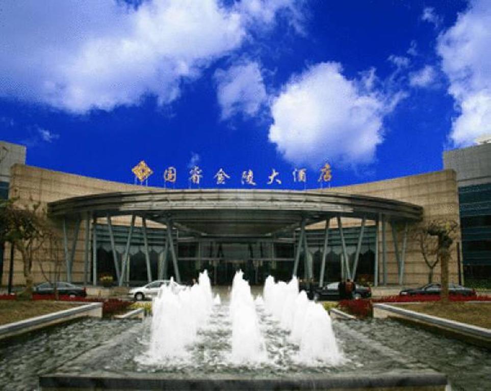 Glarun Jinling Hotel Nanjing  Luaran gambar