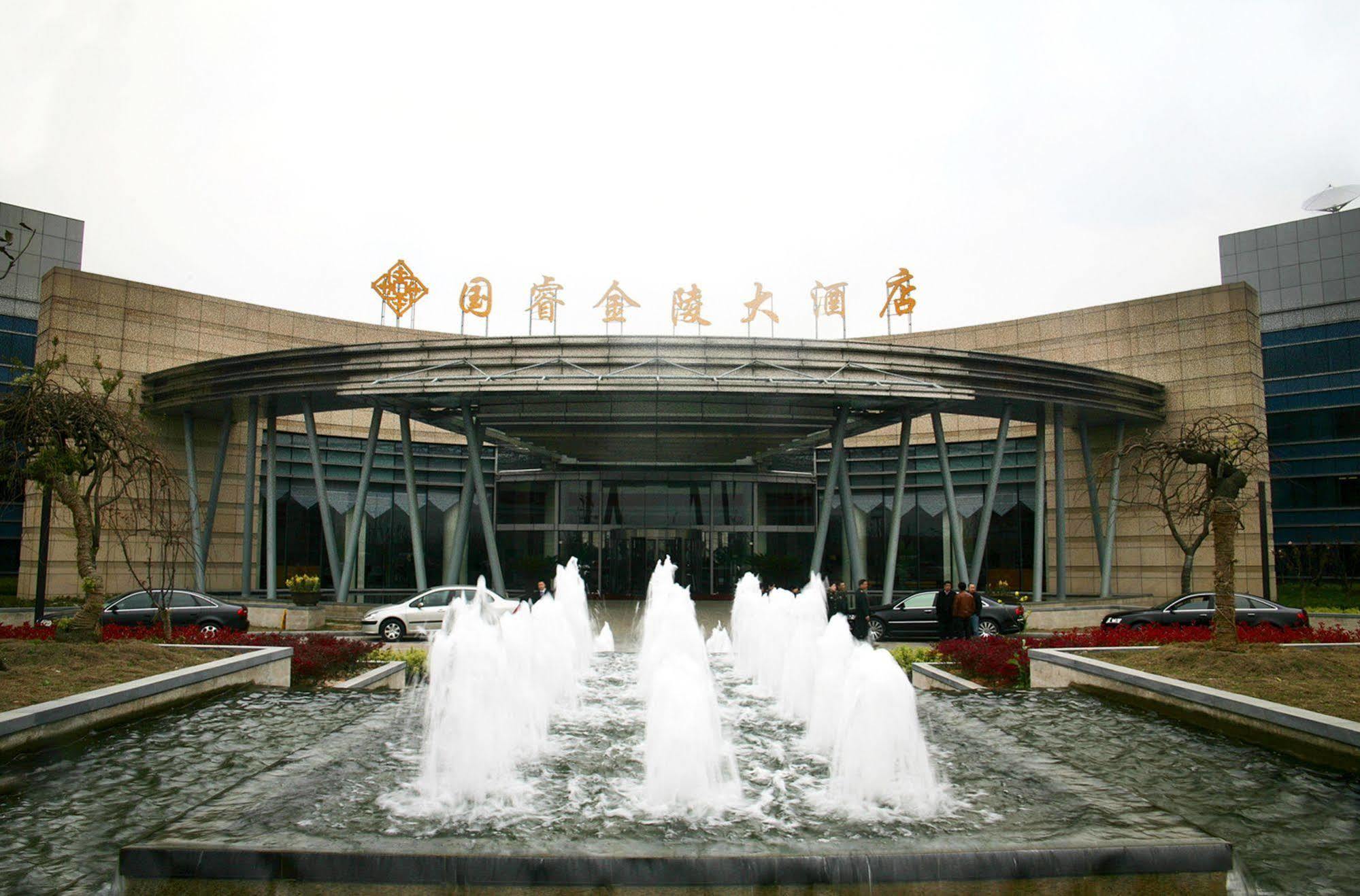Glarun Jinling Hotel Nanjing  Luaran gambar